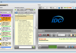 IPTV IDC