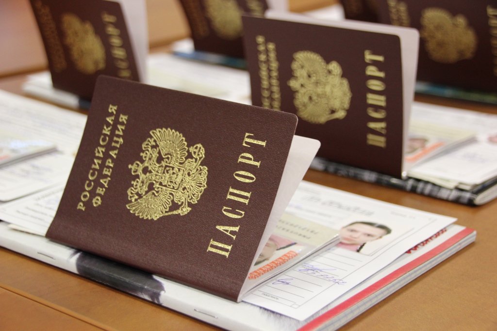Паспортный стол Абинск