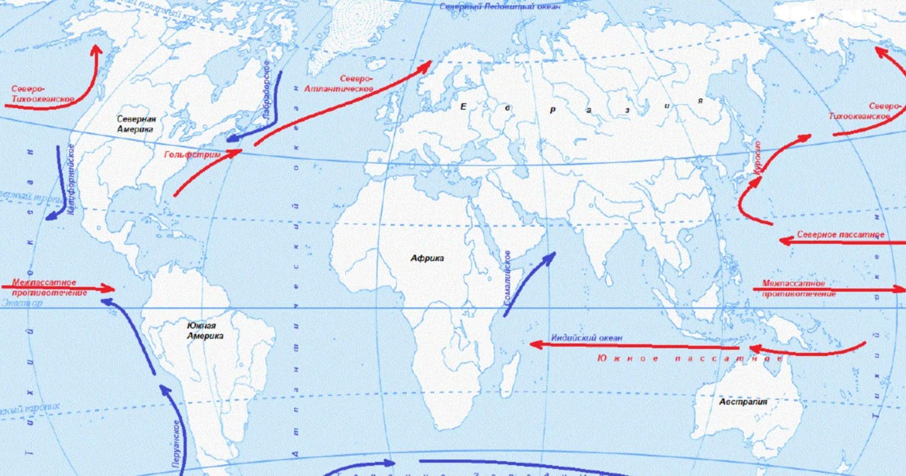 Контурные карты 6 класс дрофа ответы. География 6 класс контурные карты стр 16-17 ответы. Мировой океан 6 класс география контурная карта ответы.